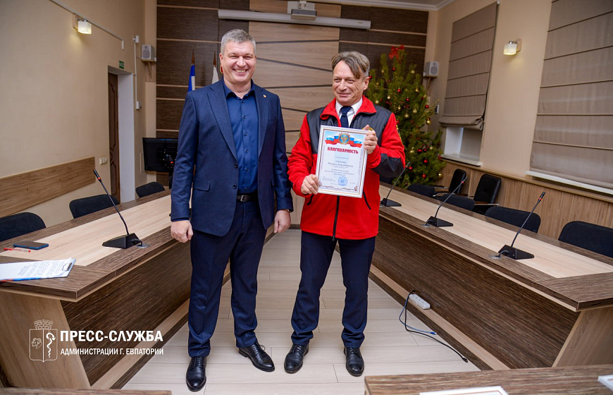 В Евпатории чествовали спасателей